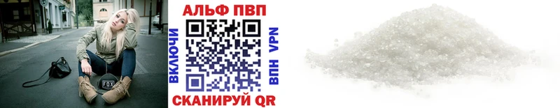 Купить закладку Бошки Шишки  COCAIN  Амфетамин  МЕФ  Гашиш  Салават