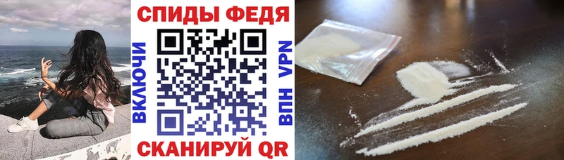 Амфетамин Premium  Купить где  Салават 