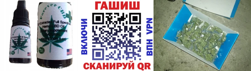 Купить  Салават  Cannafood конопля 