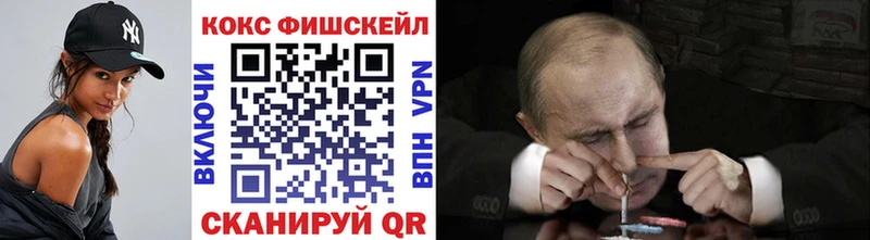 Купить  Салават  Кокаин 97% 