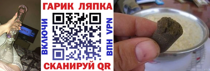 ГАШИШ ice o lator Салават