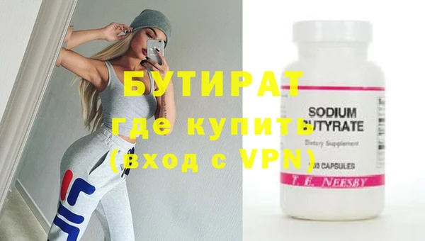 наркотики Няндома