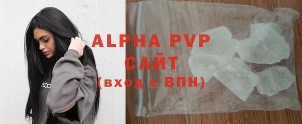 apvp Нягань