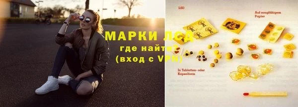 наркотики Няндома