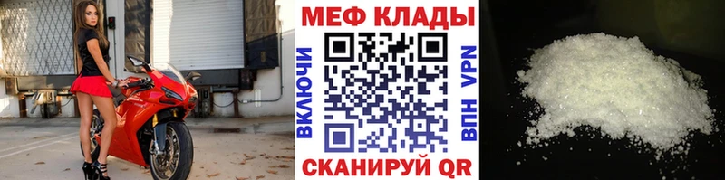 Купить где Салават Мефедрон mephedrone