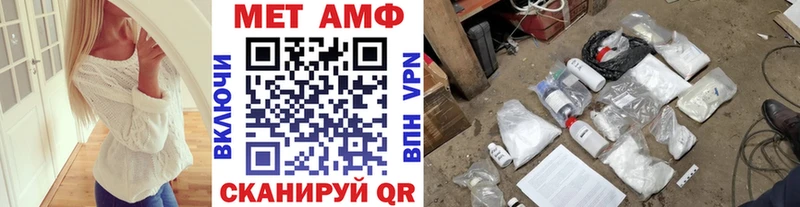 Купить  Салават  МЕТАМФЕТАМИН пудра 