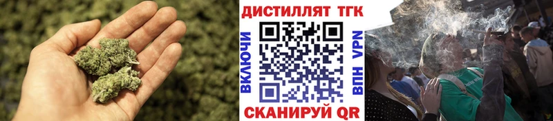 Дистиллят ТГК THC oil  Купить закладки  Салават 